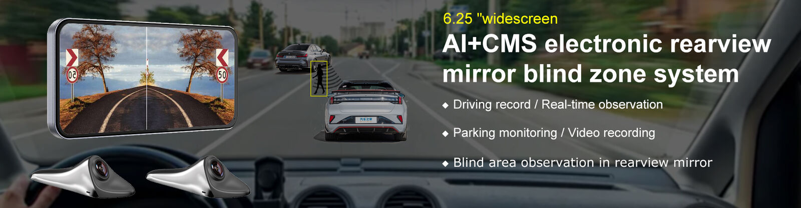 夜間視界車のカメラ