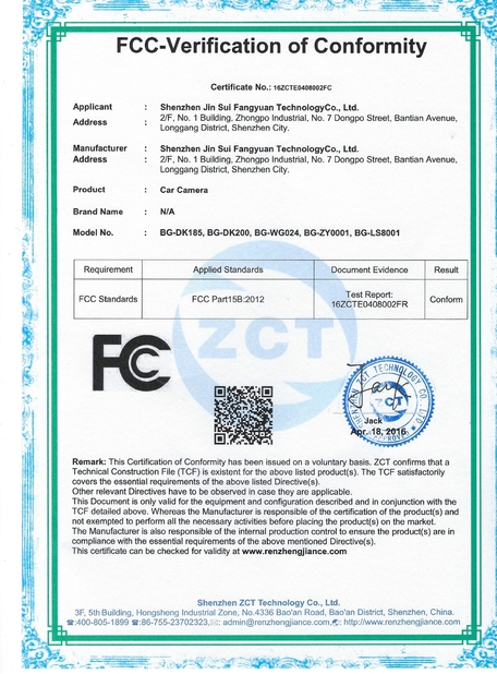 中国 Shenzhen Jinsuifangyuan Technology Co., Ltd. 認証